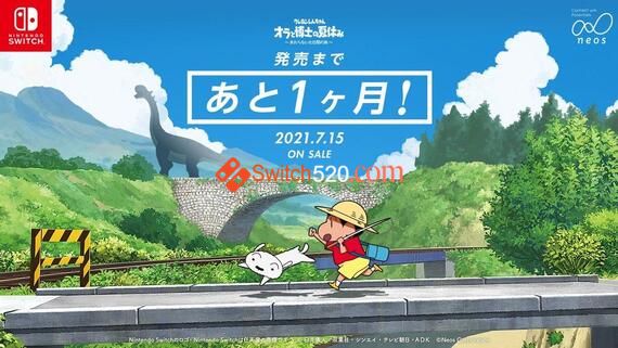 蜡笔小新游戏截图1