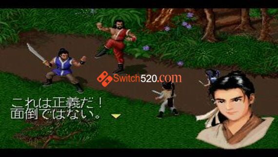 仙剑奇侠传游戏截图4