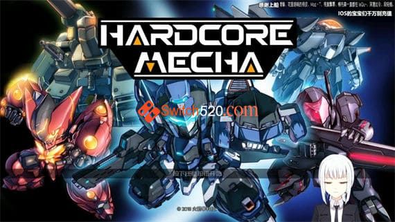hardcore_mecha_0