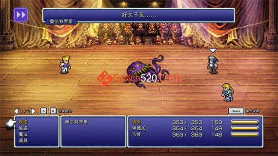 ff6_remaster_3
