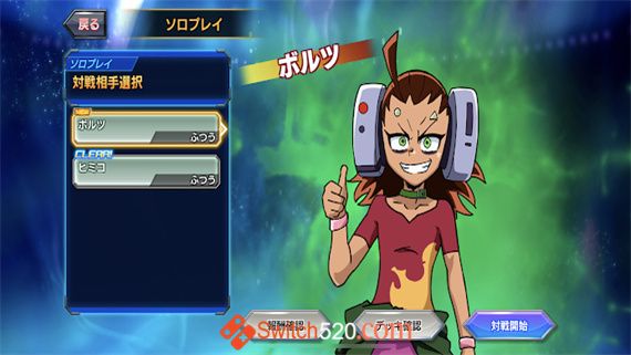 duel_masters_image_6