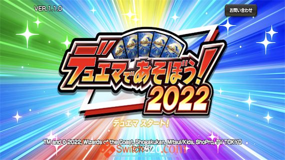 duel_masters_image_0