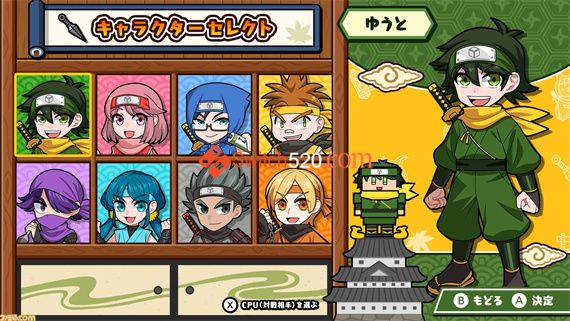 ninja_world_3