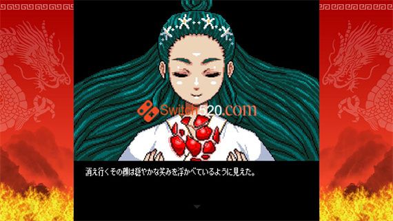 焰龙圣拳晓美游戏截图5