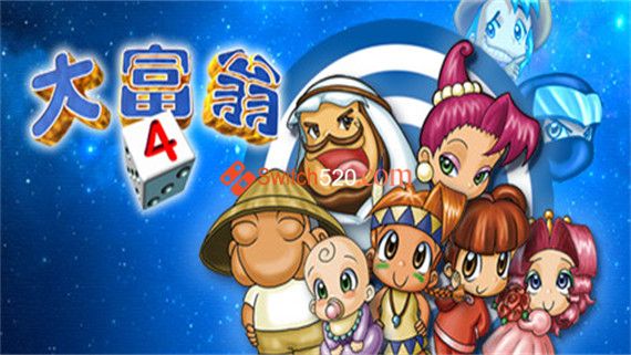 大富翁游戏图片