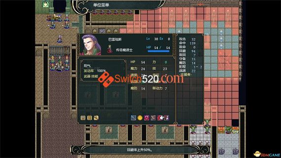 维斯塔利亚传说游戏图片2