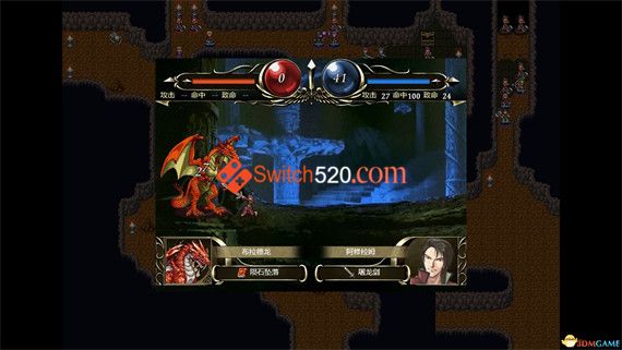 维斯塔利亚传说游戏图片4