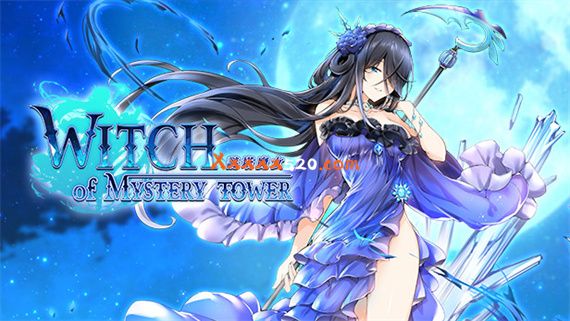 witch_game_0
