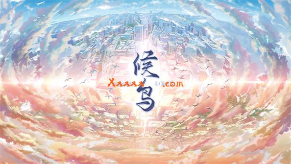 migratory_bird_intro