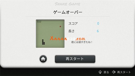snake_game_2