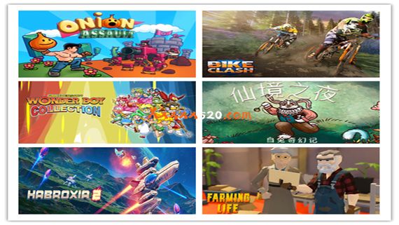 游戏合集图片