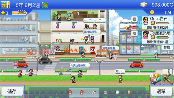 拳击馆游戏截图6