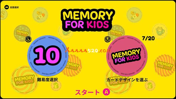 memory_game_4