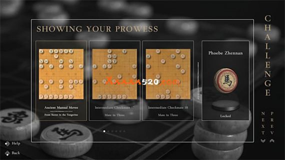 象棋游戏截图_5