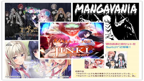 游戏合集封面图片