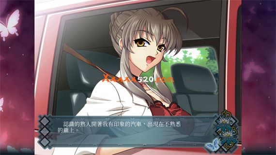 青城与红线游戏截图4