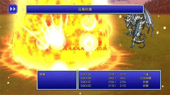 final_fantasy_bundle_5