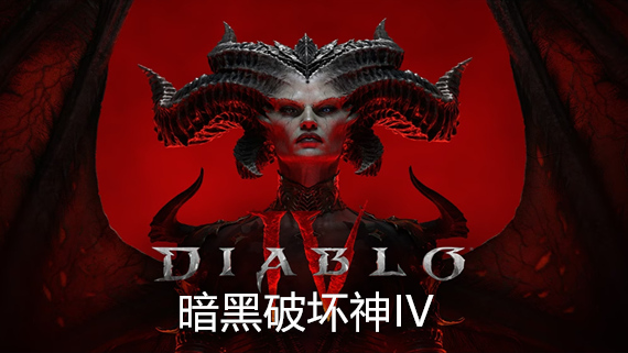 diablo_0
