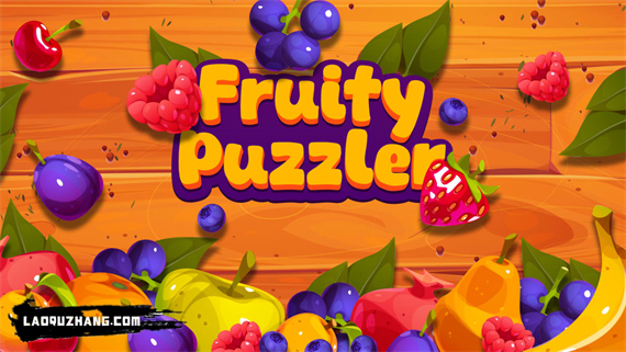 fruit_puzzle_0