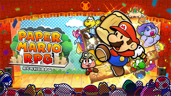 paper_mario_0
