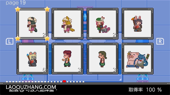 魔神少女游戏截图_4