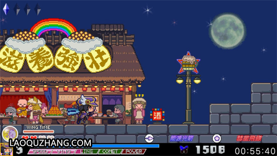 魔神少女游戏截图_5