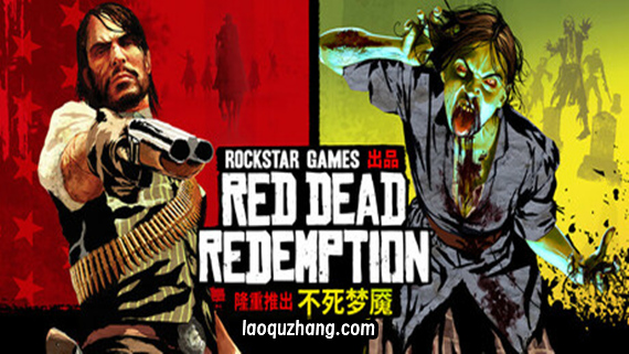 Red Dead Redemption cover