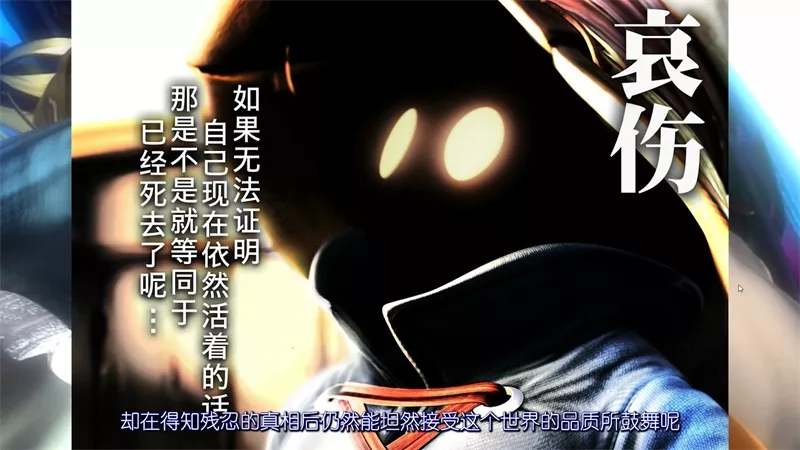 character_showcase_4