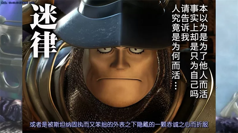 character_showcase_3