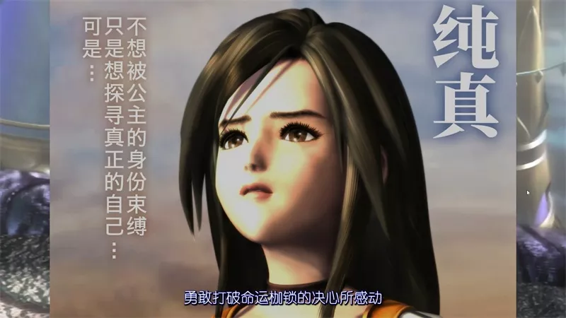 character_showcase_2