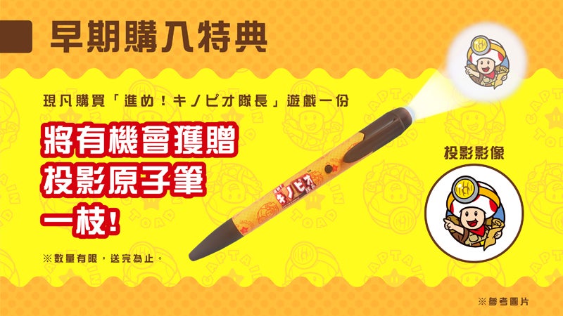 奇诺比奥角色展示