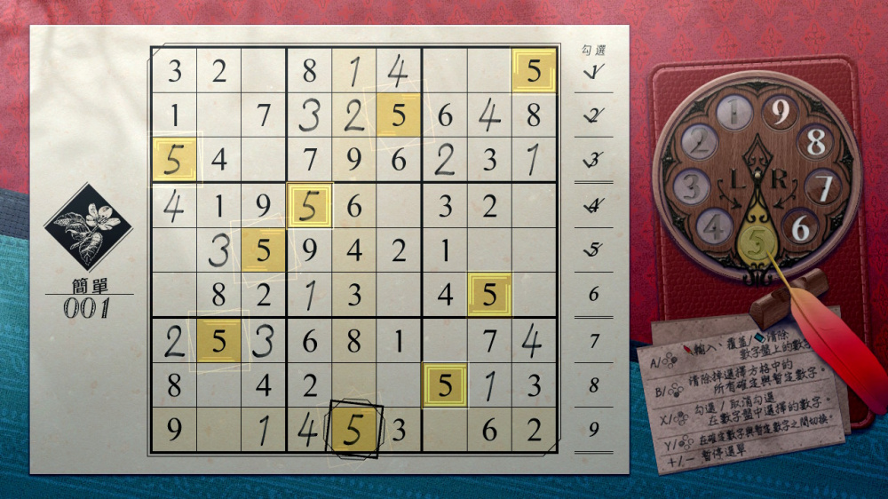 sudoku_feature_1