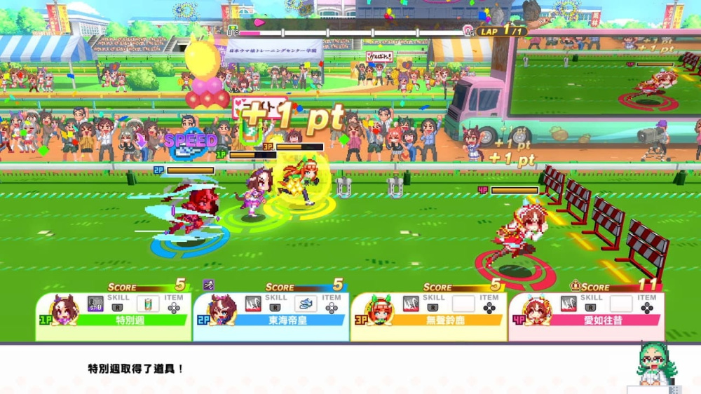 赛马娘游戏图片5