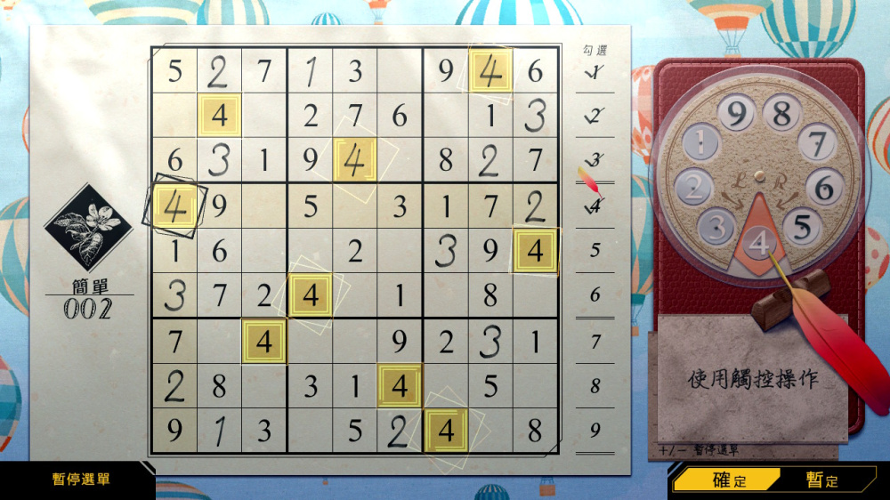 sudoku_feature_2