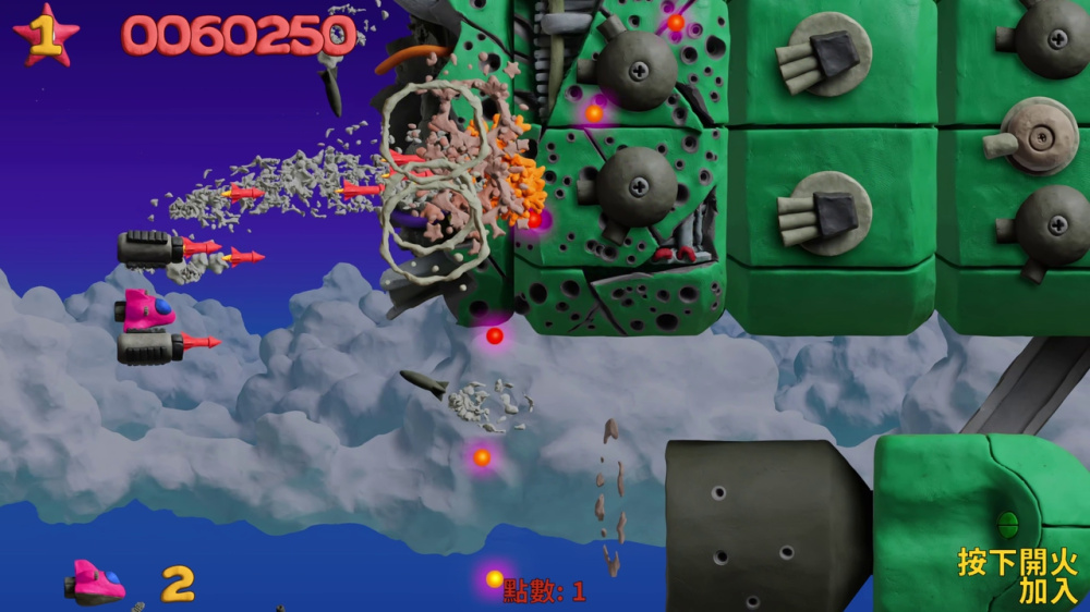 platypus_game_image_1