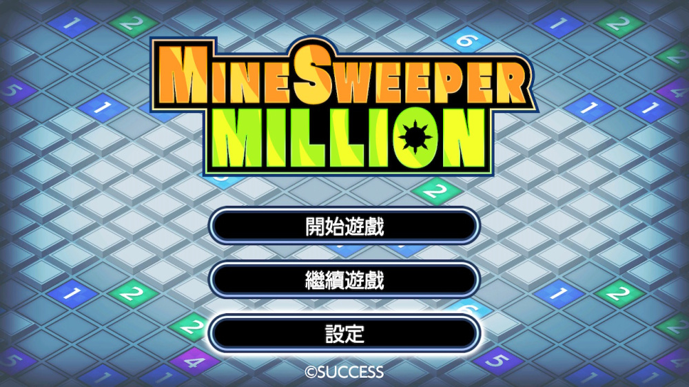 mine_sweeper_0