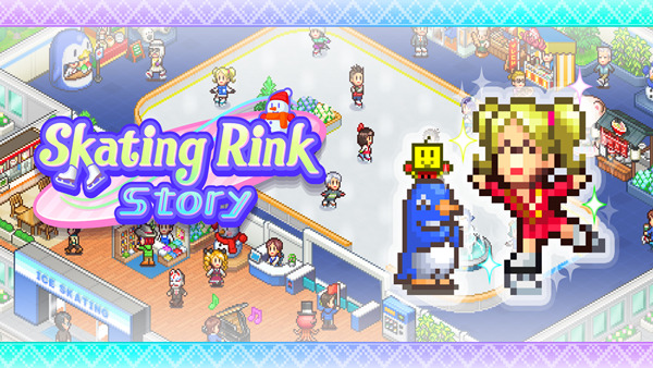 skating_rink_0