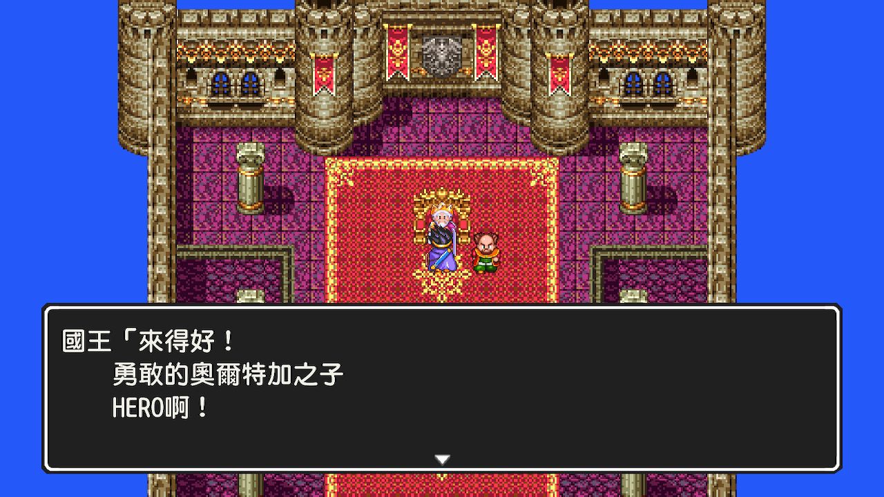 勇者鬥惡龍III遊戲截圖3