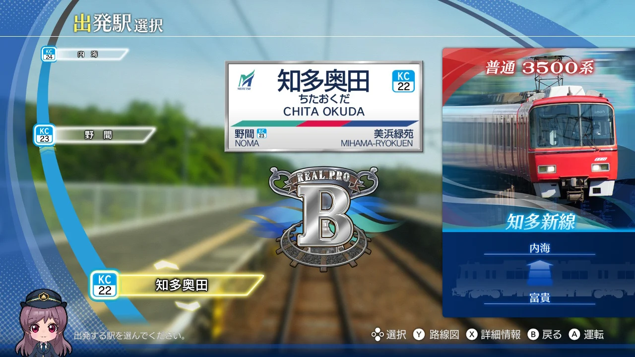 product_screenshot_5