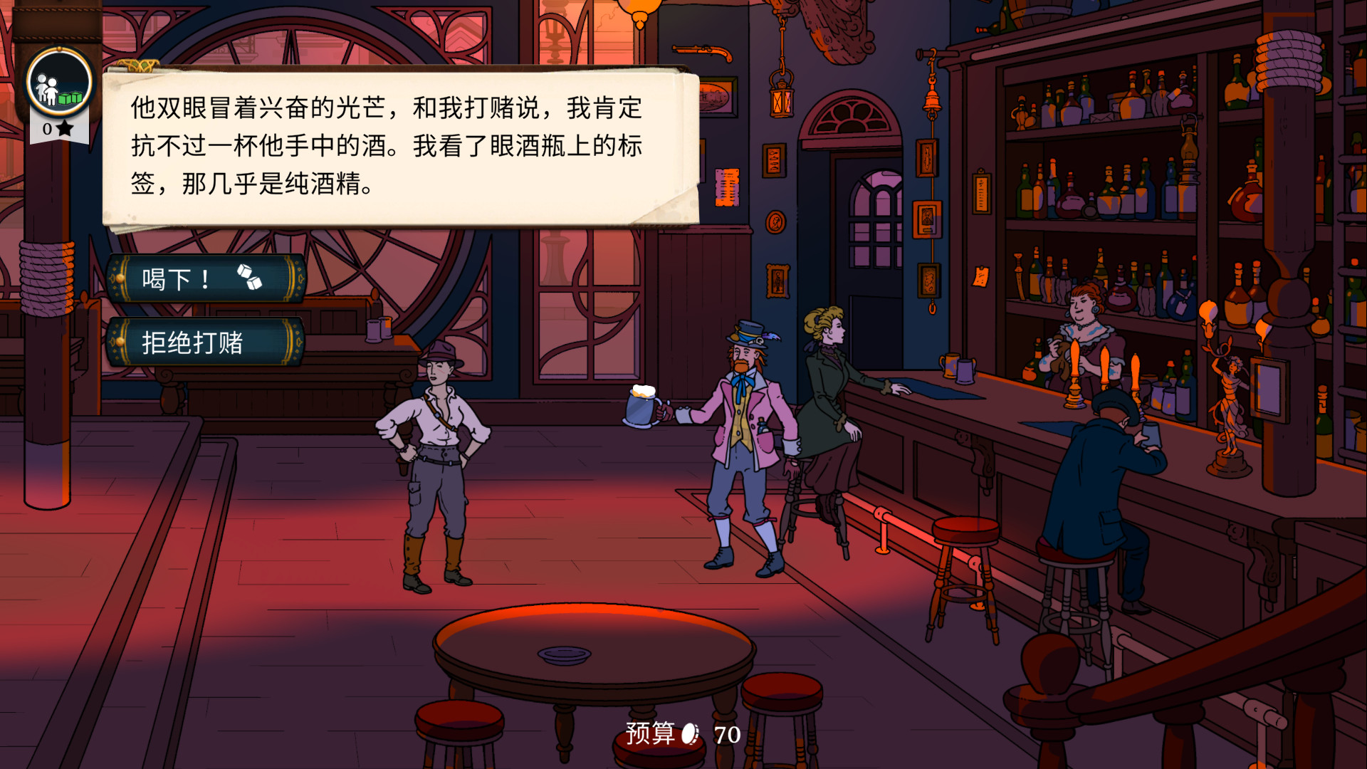 游戏实机截图12