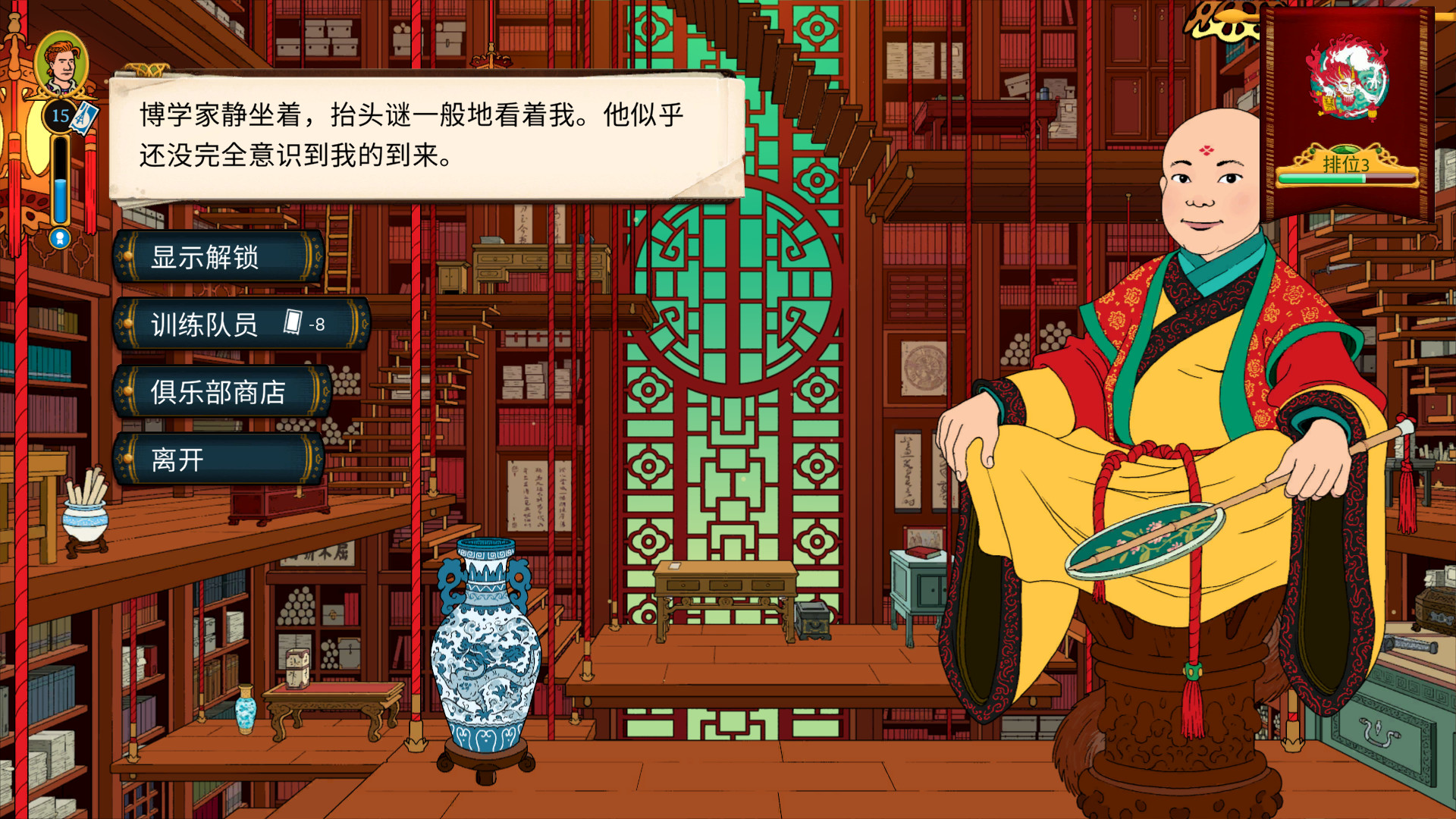 游戏实机截图11