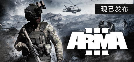 Arma 3 Header