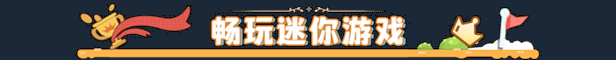 游戏特效展示