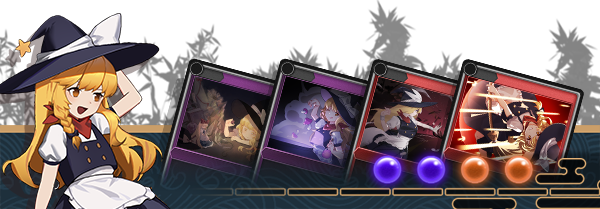 魔理沙能力展示