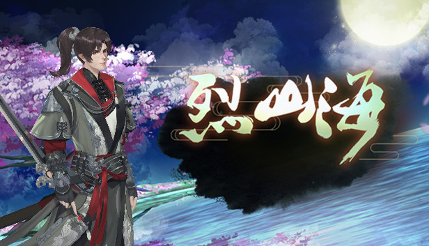 烈山海游戏主图