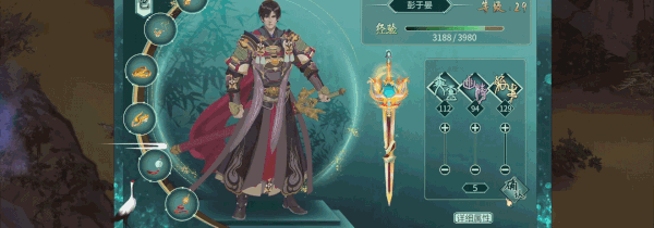 烈山海游戏动态图3