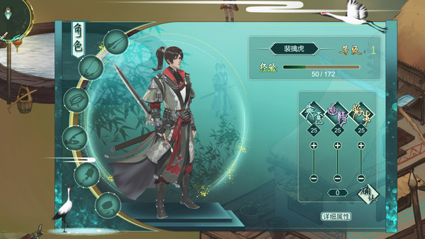 烈山海游戏截图3