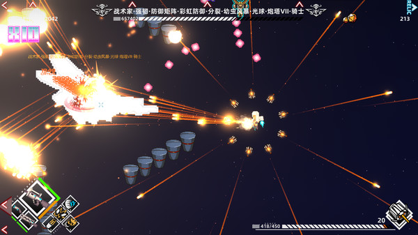 game_screenshot_9