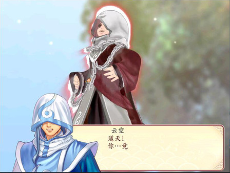 fantasia_sango_screenshot_5