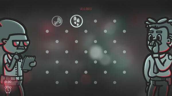 game_screenshot_8